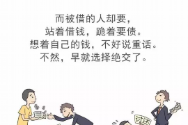 汕头要账公司