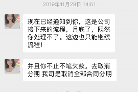 汕头要债公司